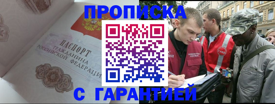 регистрация в Богдановиче
